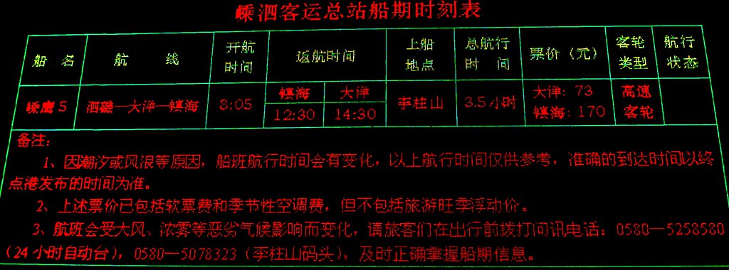 补肾益精丸