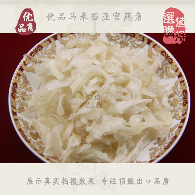 山药和啥吃壮阳补肾