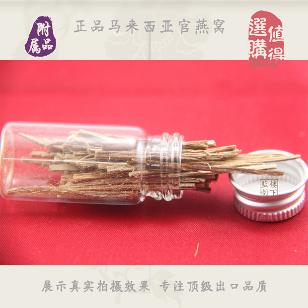 补肾壮阳最好的中药