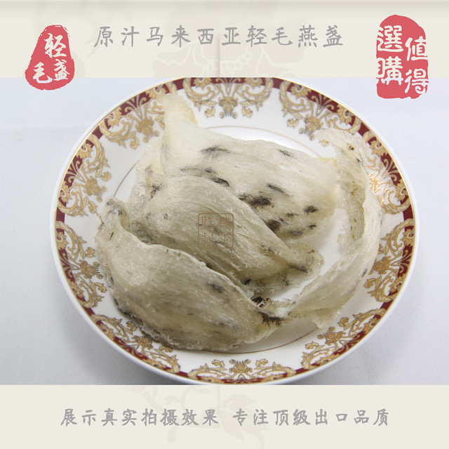 补肾草图片
