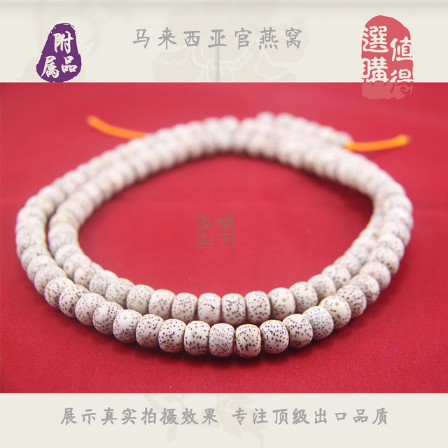 补肾壮阳药材泡酒喝