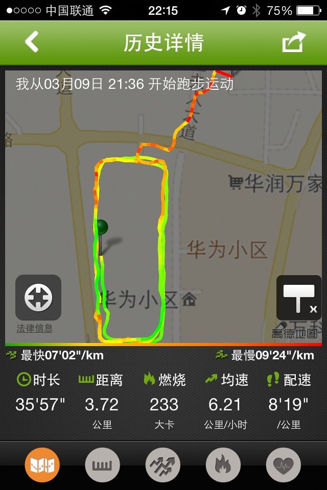 壮阳方子虫肉
