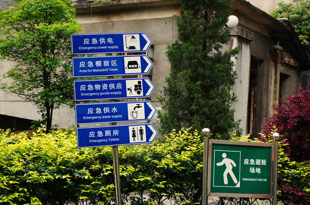 补肾祛湿健脾中药