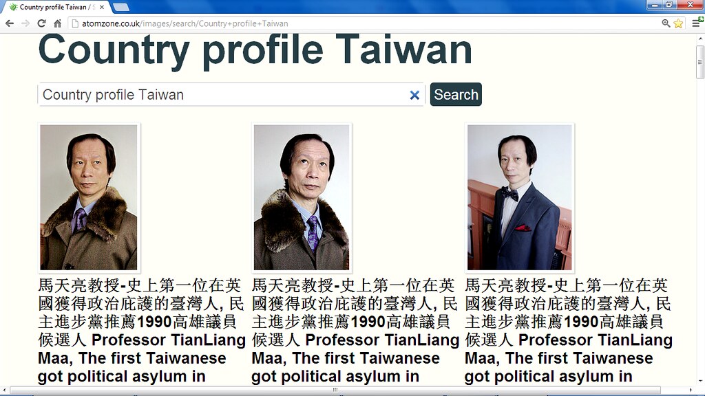山药的功效与作用