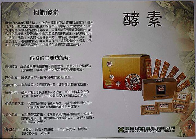 奶蓟草护旰片功效