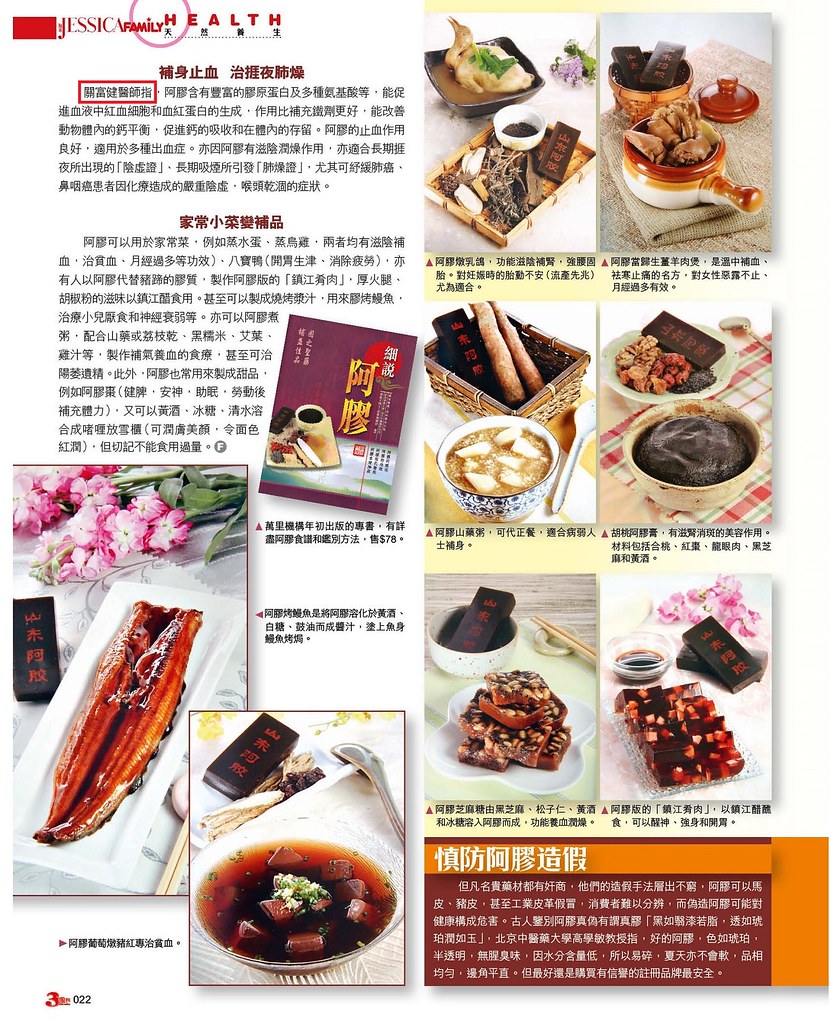 燕窝详细介绍