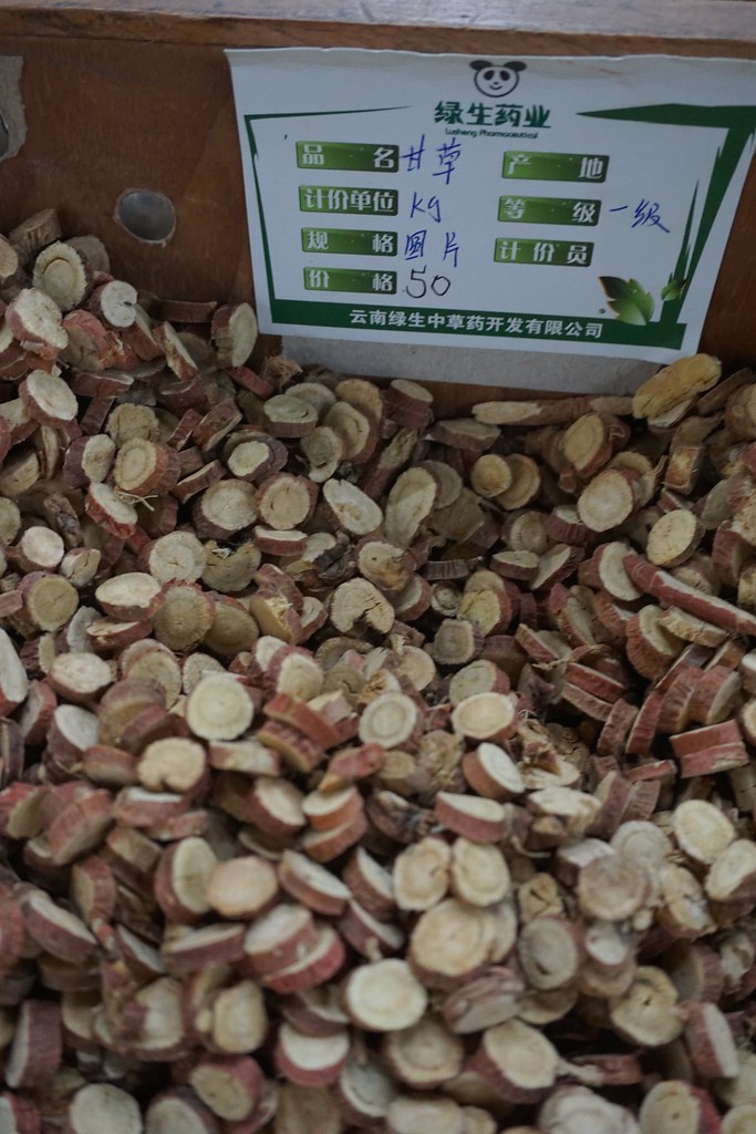 壮阳菜第一名
