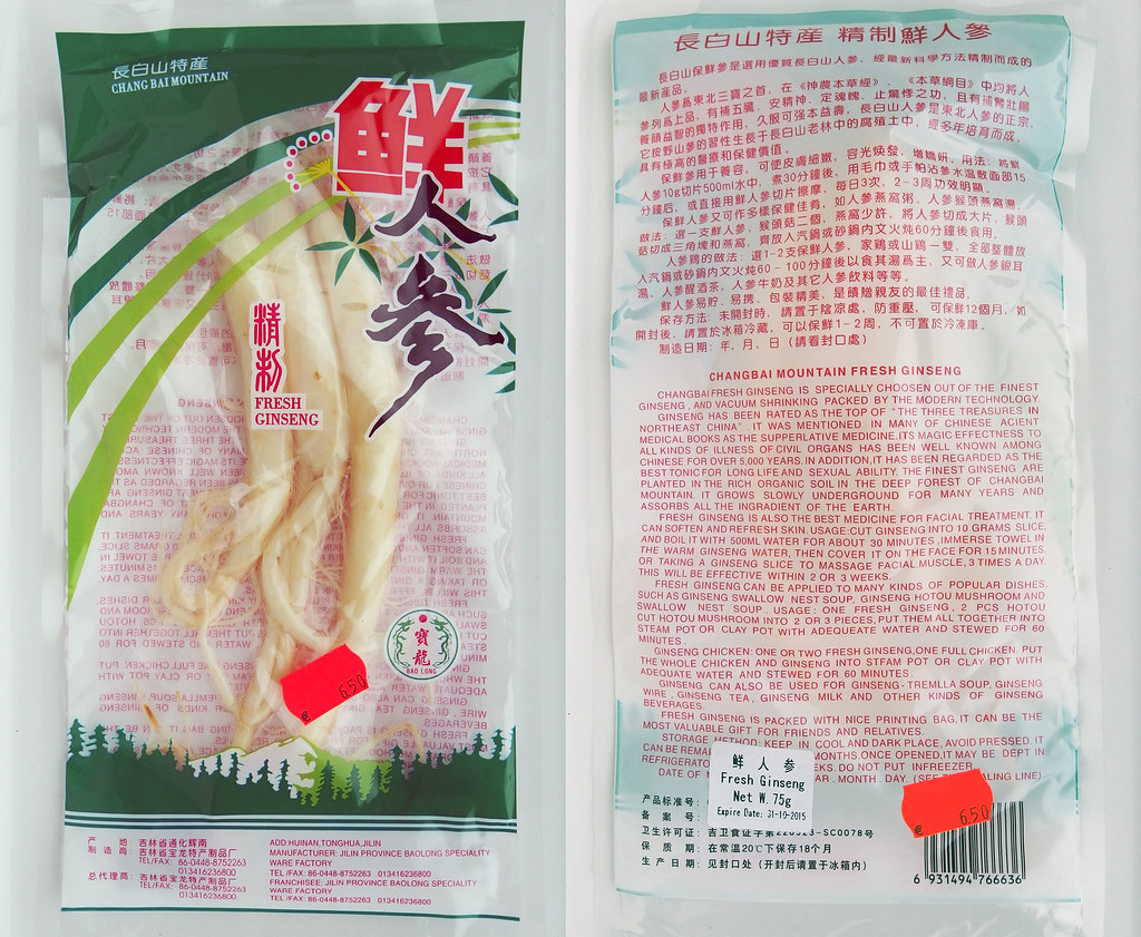壮阳的补药有哪些