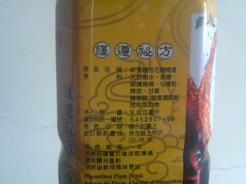 补肾固齿丸骗局