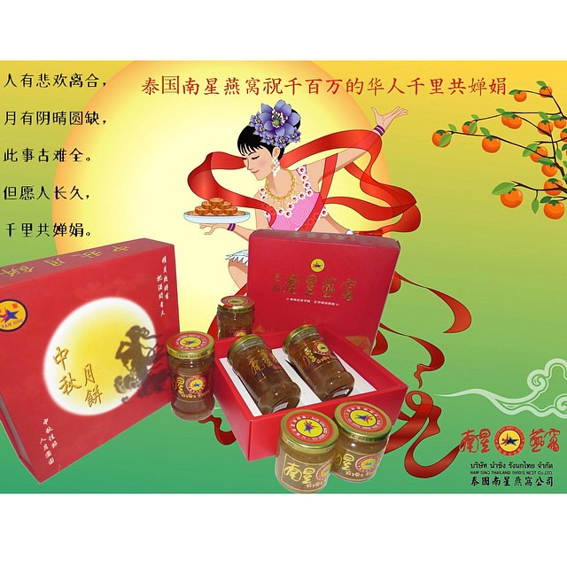 补肾最好的水果排名