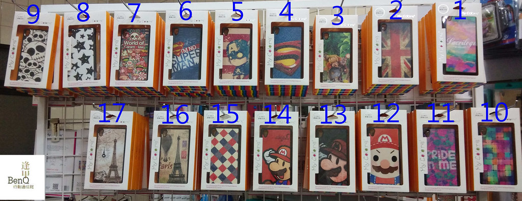 壮阳中药材有哪些