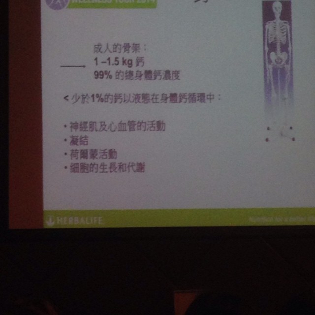 纽崔莱益生菌的作用及功能