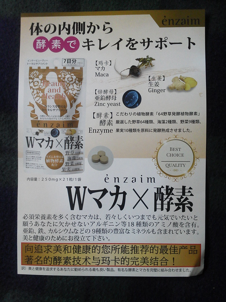 蜂蜜减肥法三天速瘦