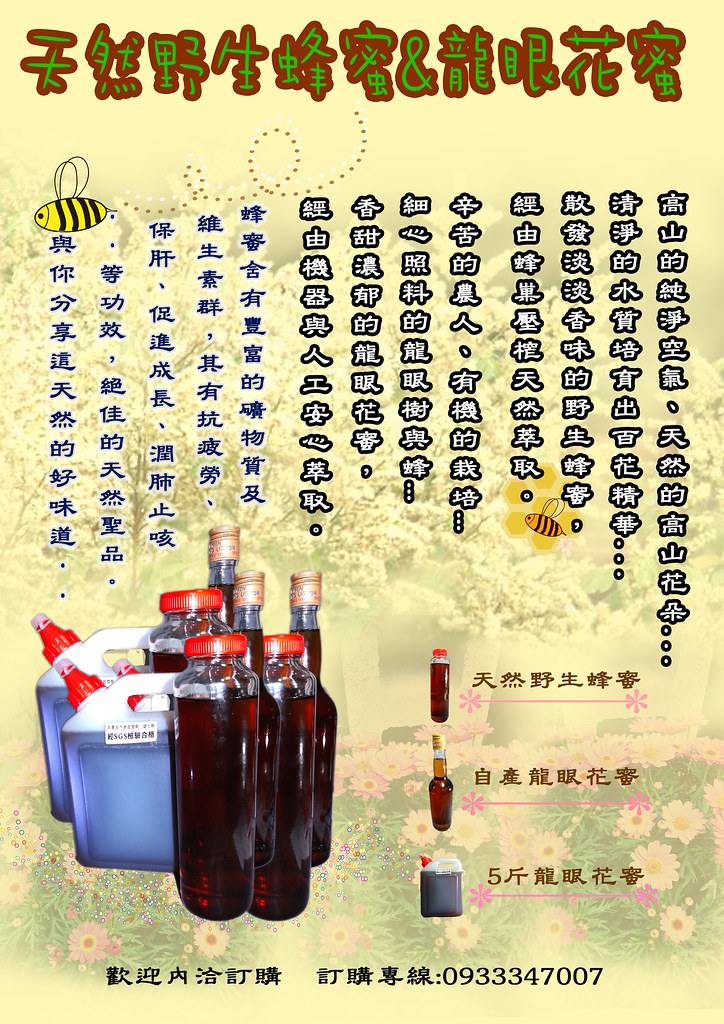 维生素B的食物和水果