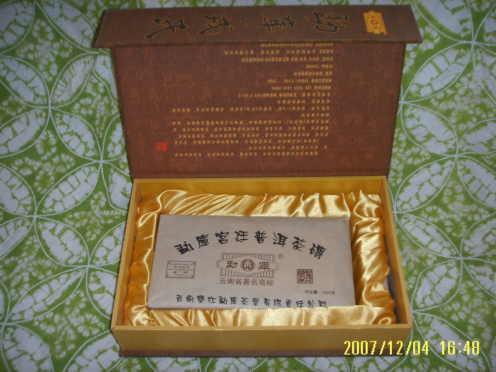 无限极是合法直销吗