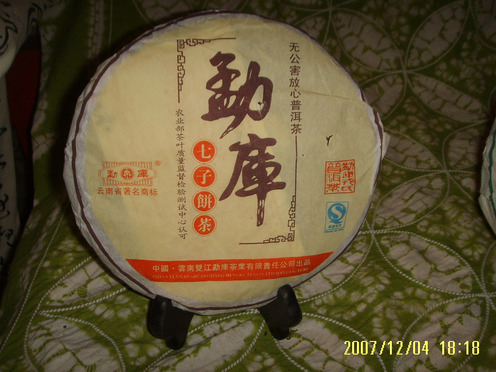 壮阳补肾吃什么药最好
