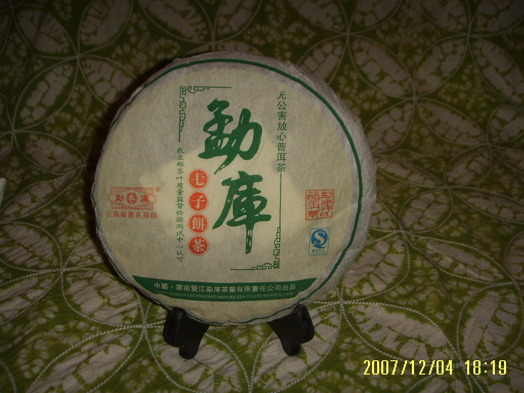 纽崔莱沛源蛋白调衡素价格