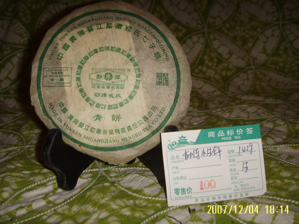 奈力士DHA是杂牌子吗