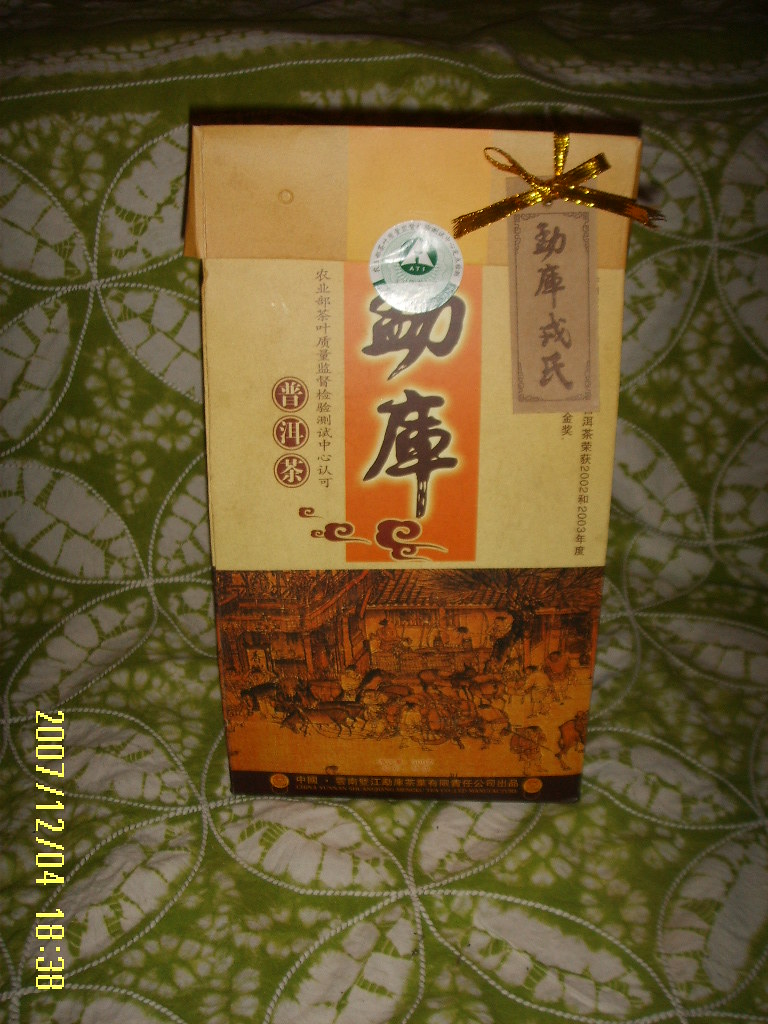 牡蛎肽杞精片的功效与作用
