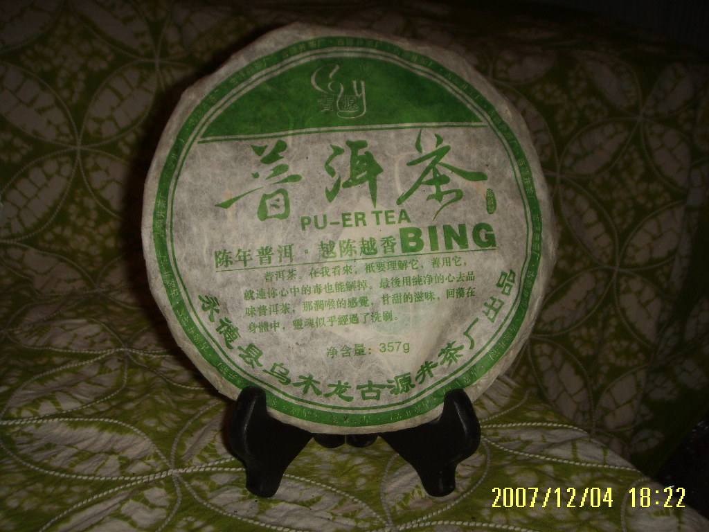 壮阳最好的四大中药材