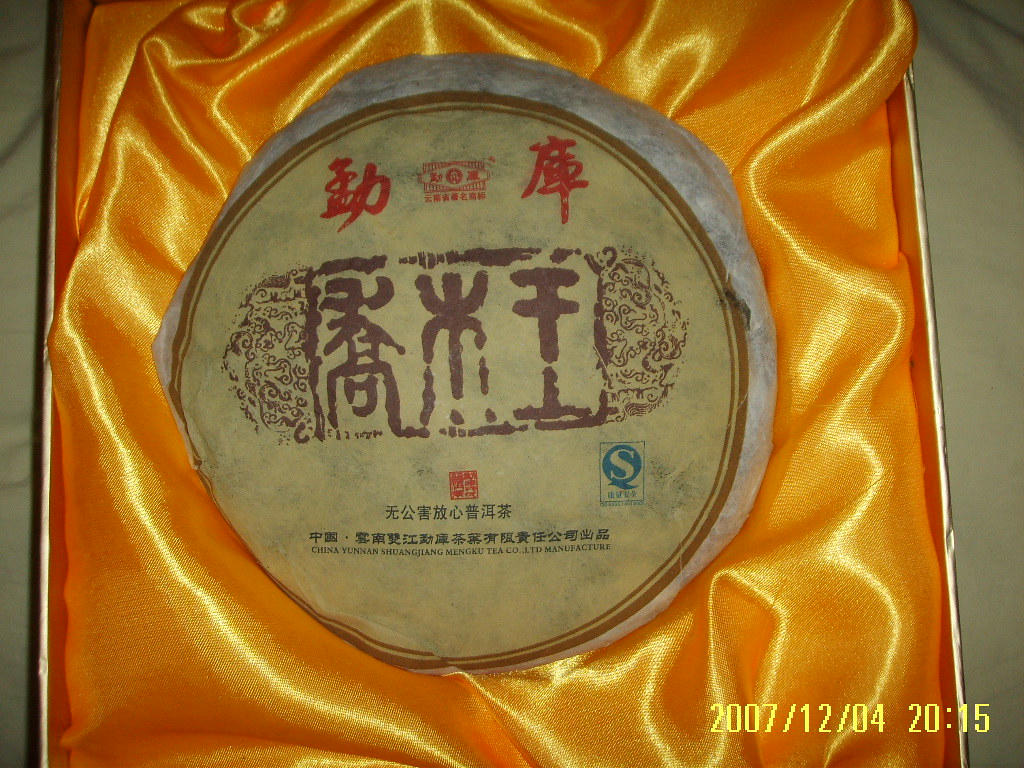 最有效的补肾壮阳药秘方