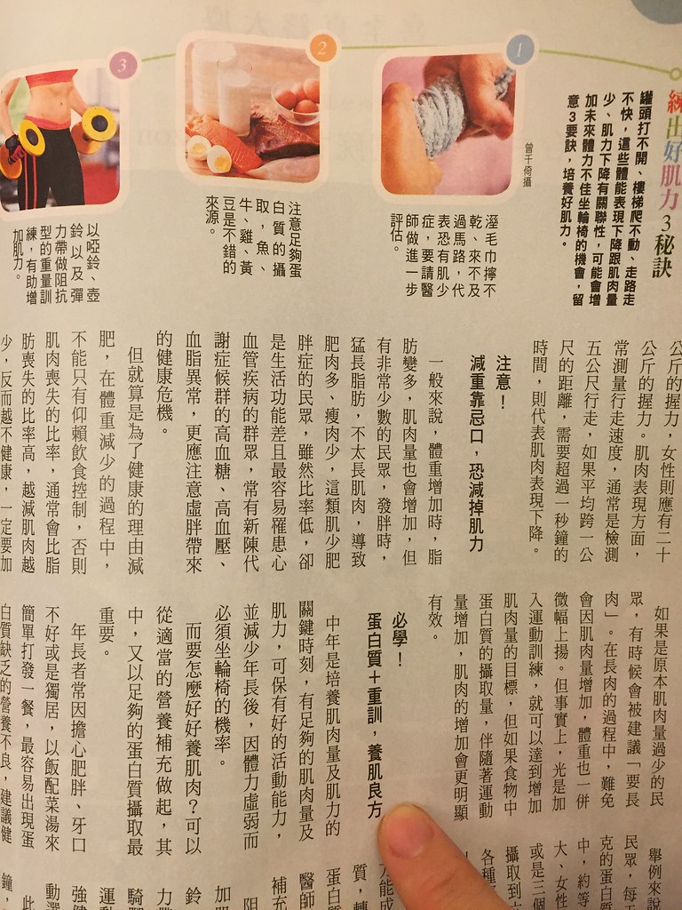 补肾强身胶囊的副作用和不良反应