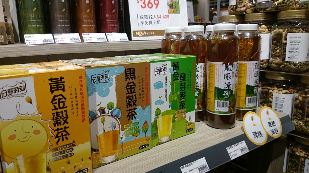 活血化瘀补肾壮阳药酒配方