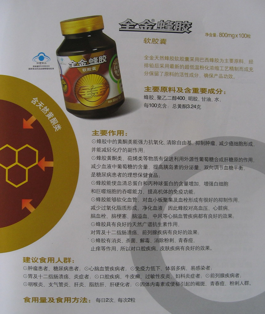 海鲜壮阳的食物有哪些