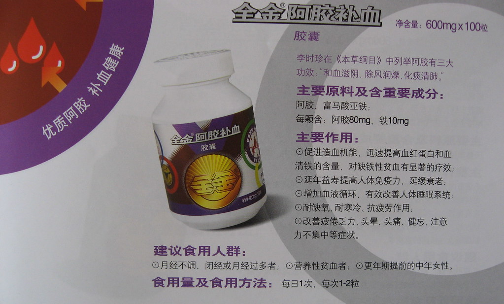 昂立一号同期保健品