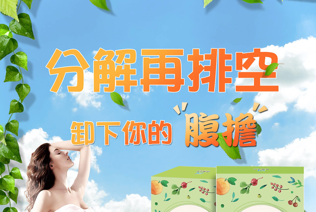 壮阳药的9大危害需警惕