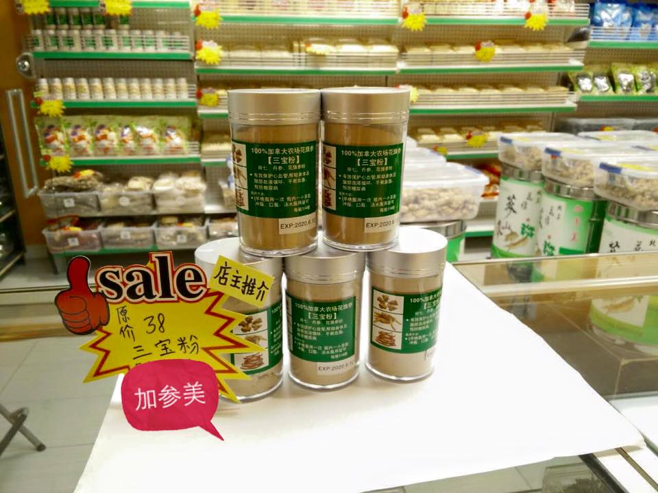 固元颗粒的功效与作用