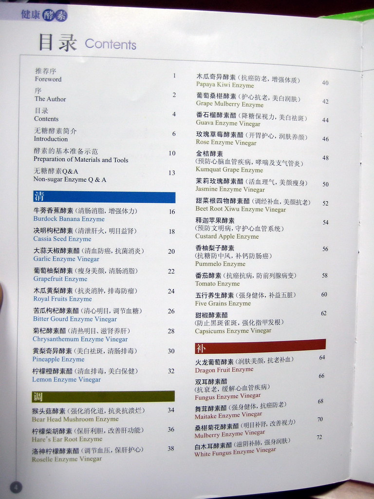 男人壮阳的食物有哪些