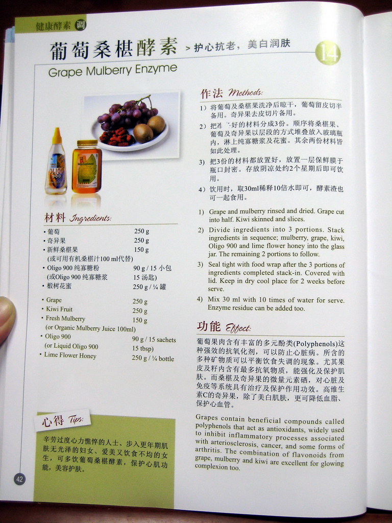 壮阳助勃正规中药配方