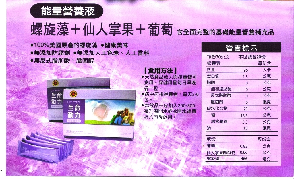 男人补肾用什么食材