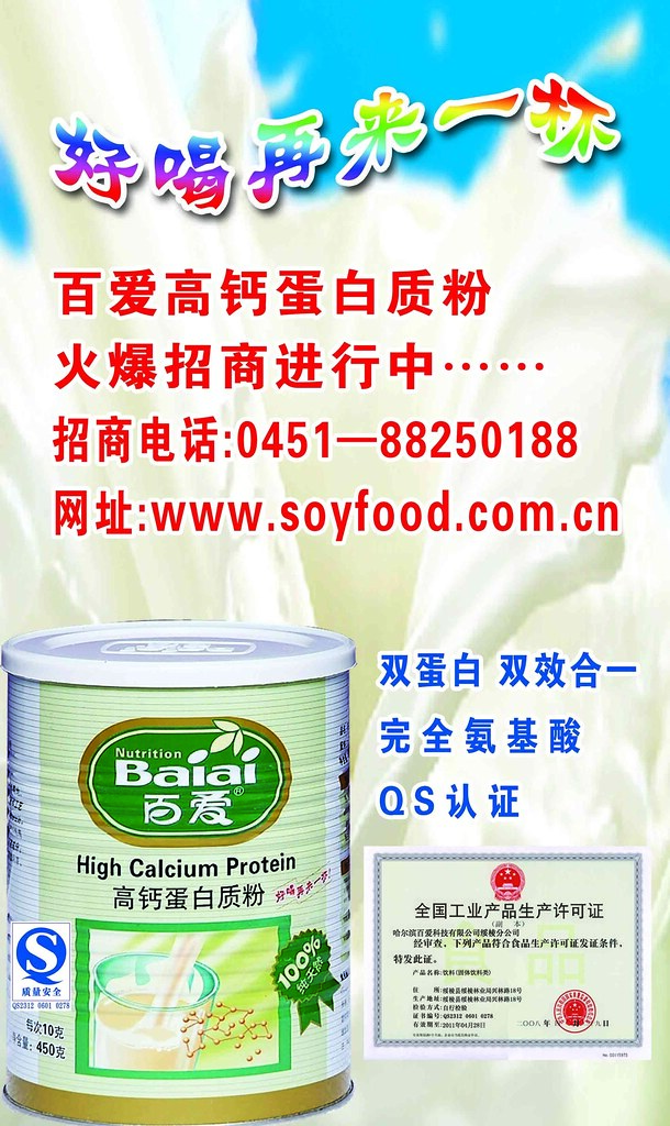 男性补肾中药排行