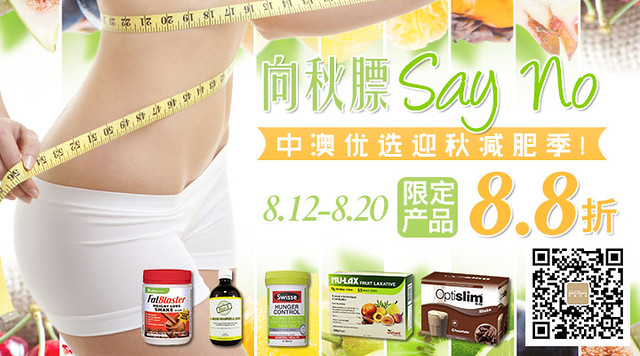 迅速壮阳助勃产品