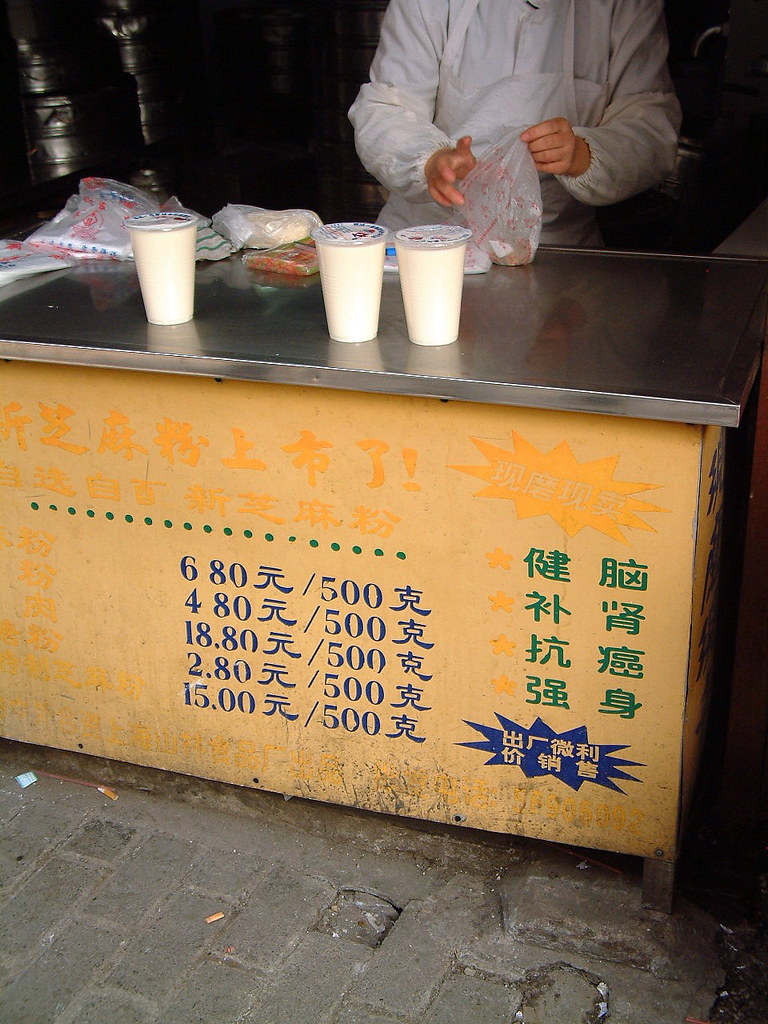 阳光100壮阳药