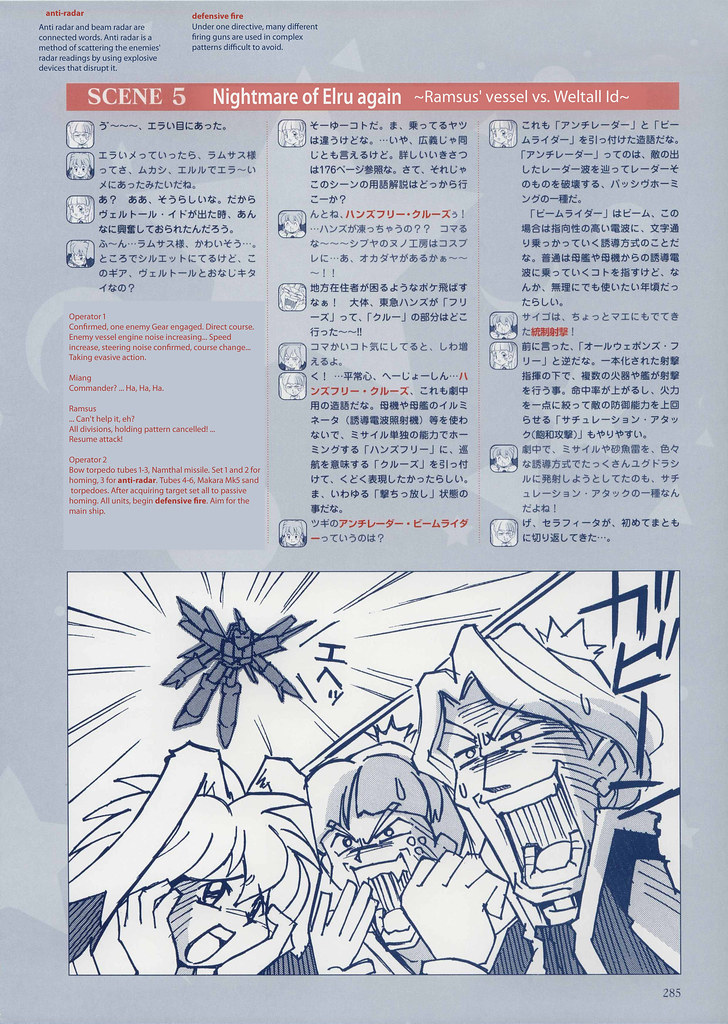 抖音男性补肾广告