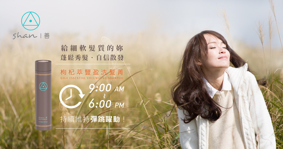 黑枸杞补肾吗男人
