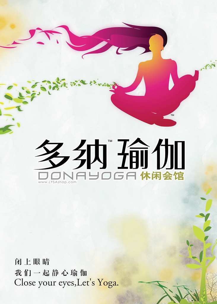 男性保健壮阳产品
