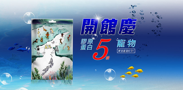健康之路补肾壮阳