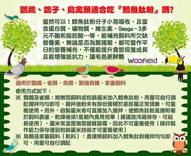 男性外用增大增长