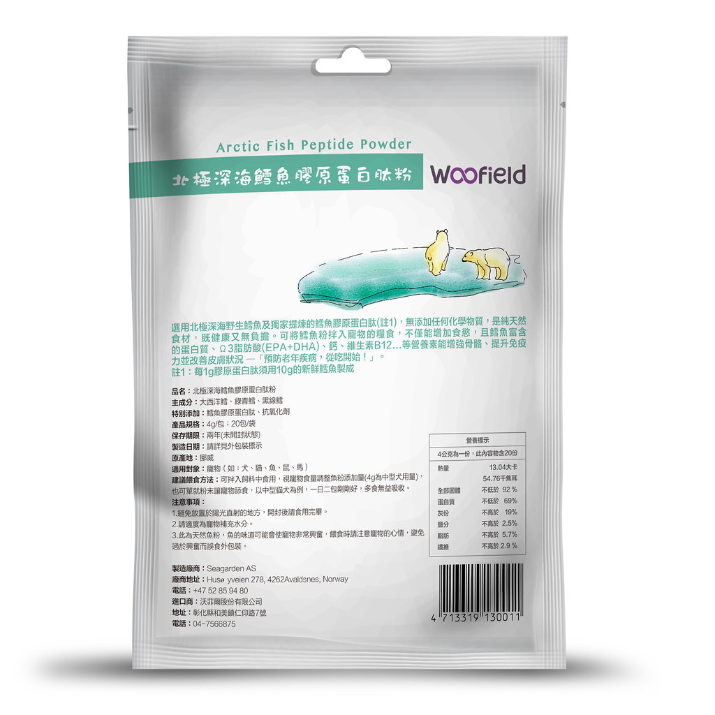 壮睾补肾的中成药
