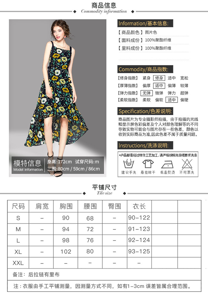 补肾片的功效与作用
