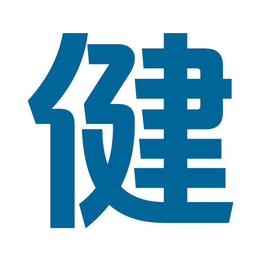 保健屋保健品